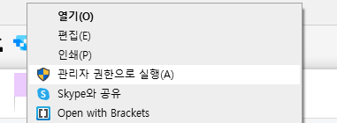 Malware Zero start