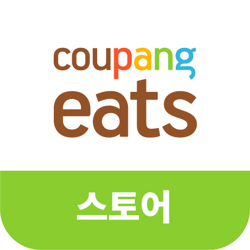 배달앱 수수료 비교-쿠팡이츠 로고