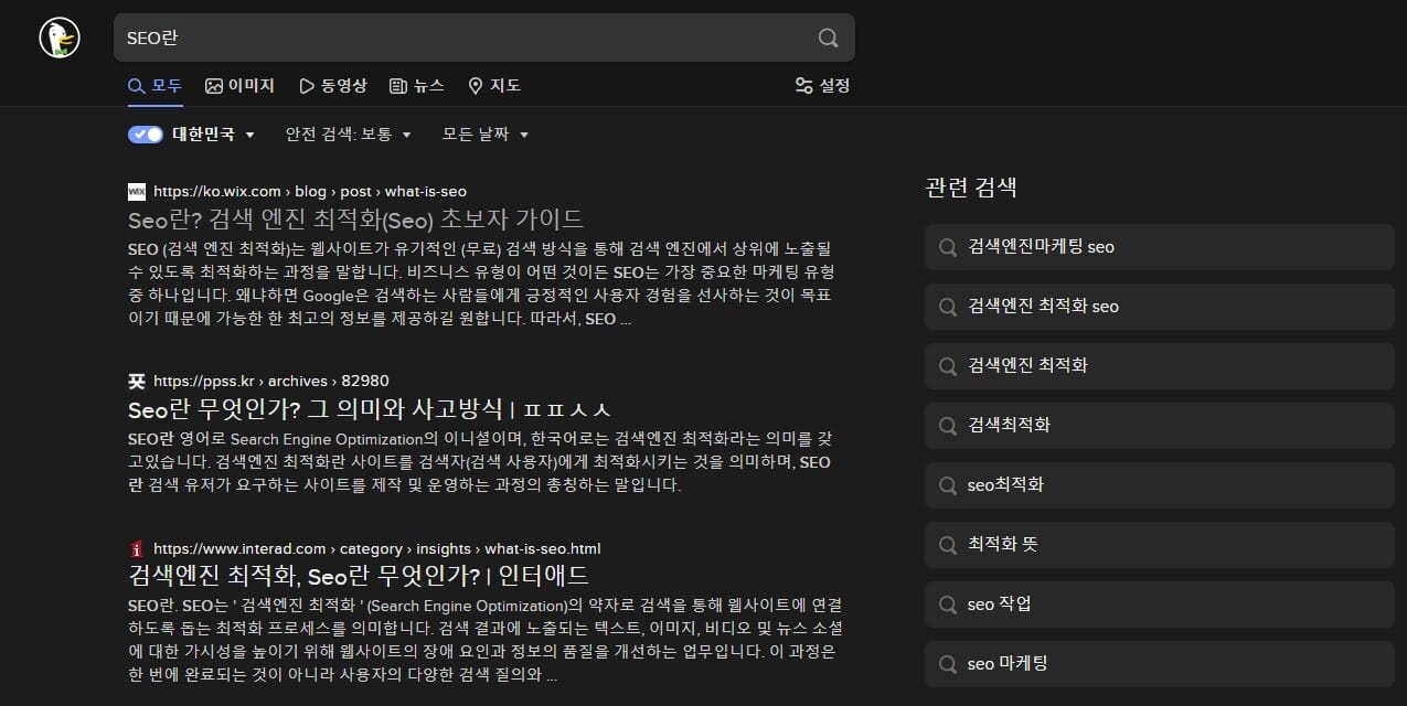 덕덕고 검색화면(SEO란)