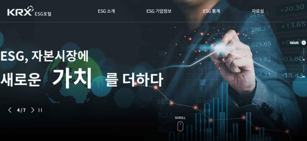 ESG 포털 KRX