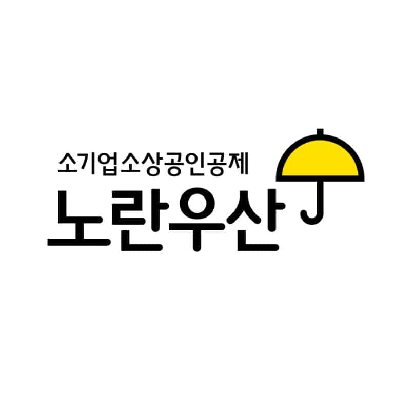 노란우산공제 로고