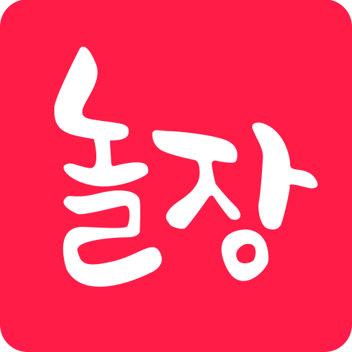 서울사랑상품권 e서울사랑상품권 차이 및 11번가 결제