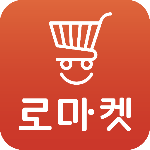 서울사랑상품권 e서울사랑상품권 차이 및 11번가 결제