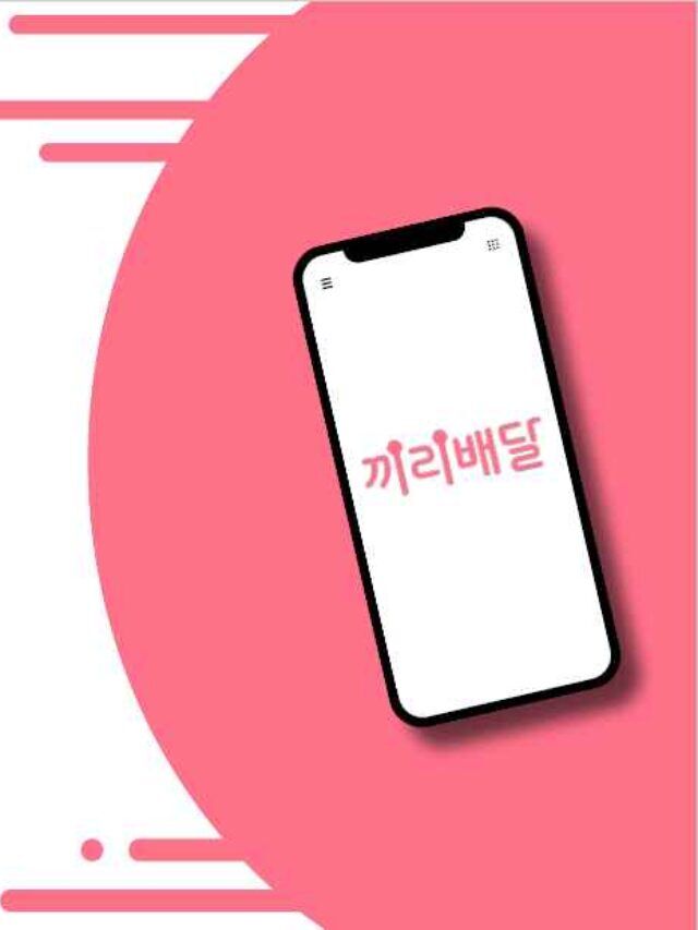 PDF▶JPEG 끼리배달 소개2