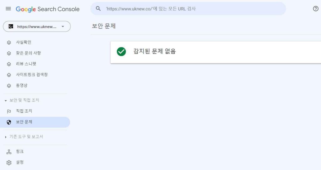 세이프 브라우징 사이트 문제 해결 후-서치콘솔 보안 문제에서 요청