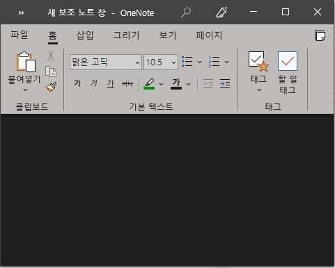 원노트 보조노트2-미니 도구 모음