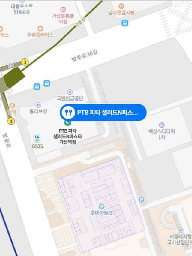 네이버주문 방법(네이버App 검색)