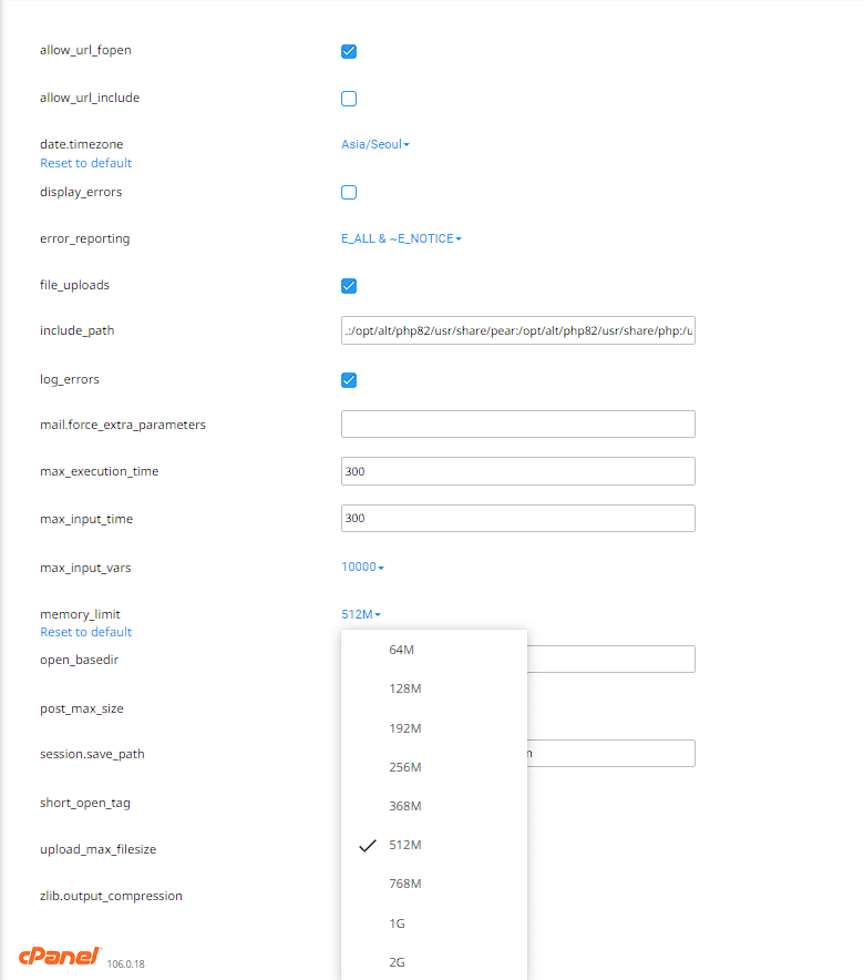 FastComet-Hosting-PHP-옵션-설정-기능
