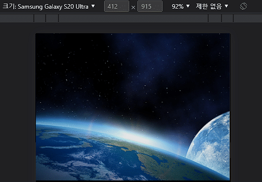 디바이스 크기 확인(크롬 개발자 도구)