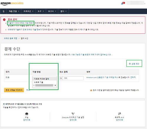 [SEO] 애드센스를 이용한 효과적인 수익 창출을 하는 3가지 유형 웹사이트