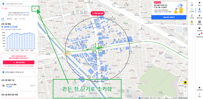 오픈업-상권 블록 지정하기 기능[마우스 한번 클릭 후 마으스 이동으로 원 만들기]