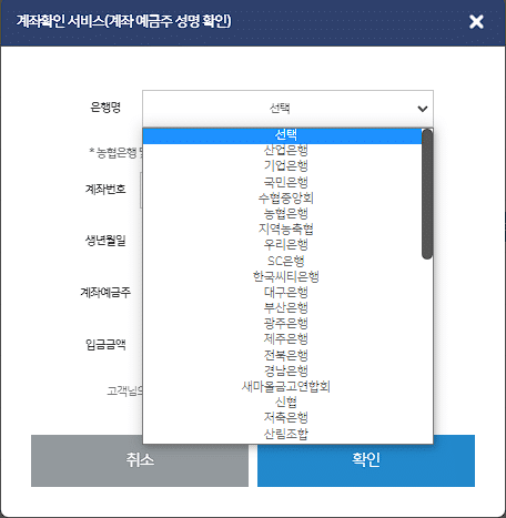 여신금융협회 카드포인트 환급-팝업창