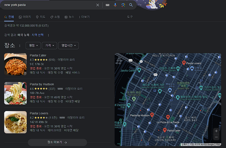 Off Page SEO: 오프 페이지 SEO 정의와 7가지 방법