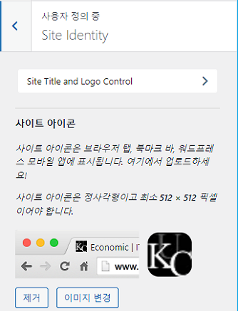 워드프레스 파비콘 설정 uknew.co
