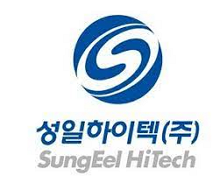 성일하이텍 로고(SungEel Hitech)