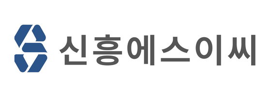 신흥에스이씨 로고