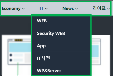 카테고리 예시(워드프레스 카테고리 vs 태그 Post)