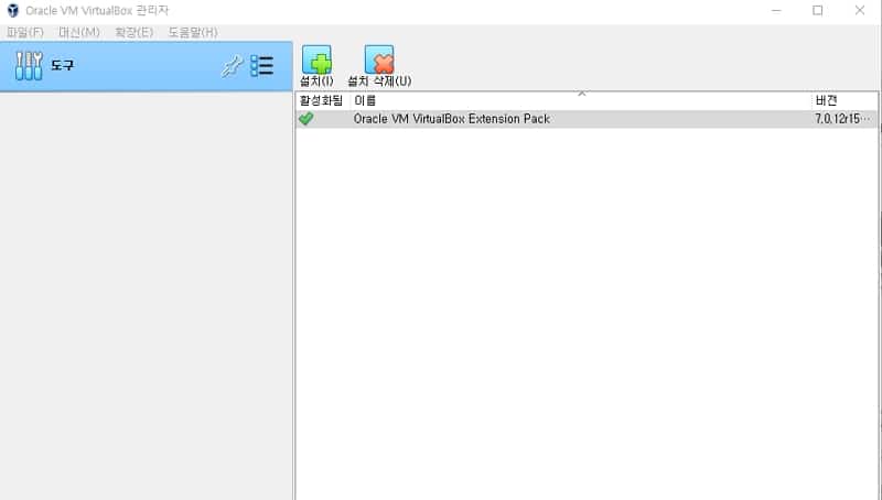 Oracle VM VirtualBox 관리자:확장팩 7.0.12버전
