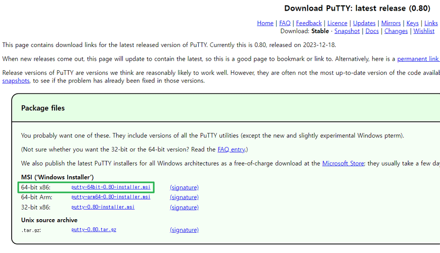 Windows 버전 PuTTY 다운로드 및 설치(&한글 사용하기)