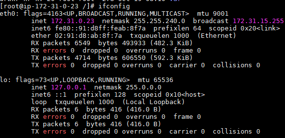리눅스 ifconfig 명령어