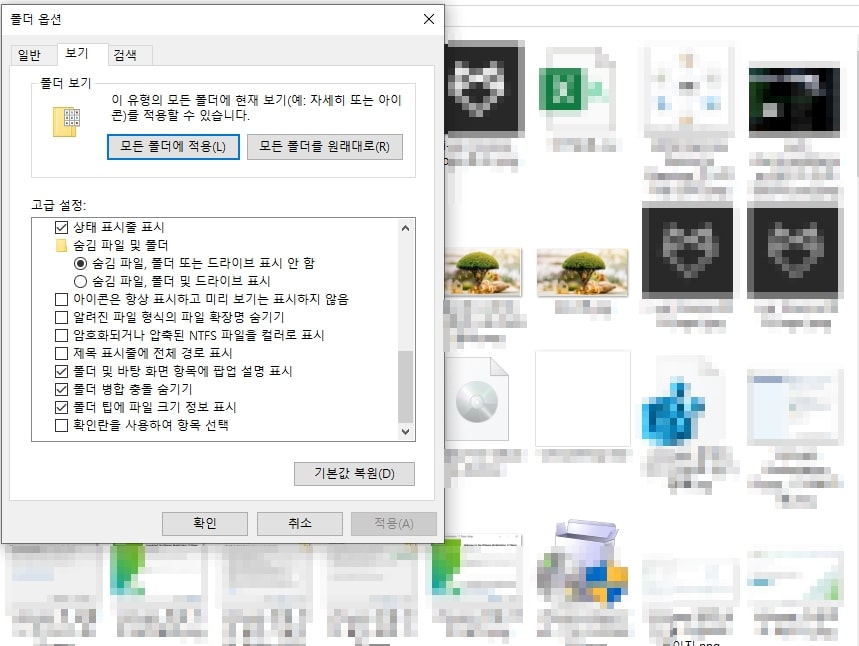윈도우 미리보기 정상 확인