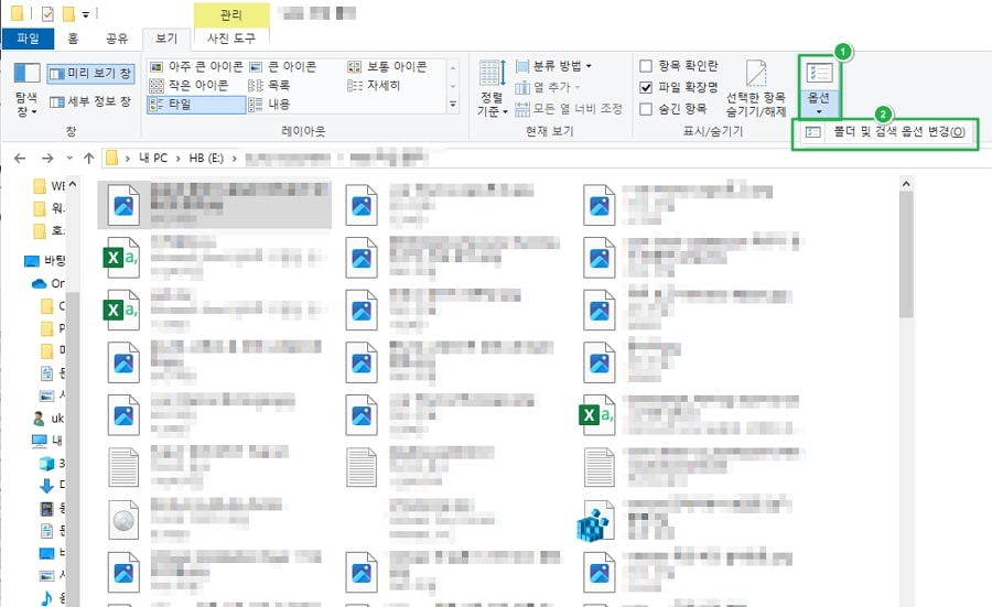 윈도우 탑색창-보기-옵션-폴더 및 검색 옵션 변경
