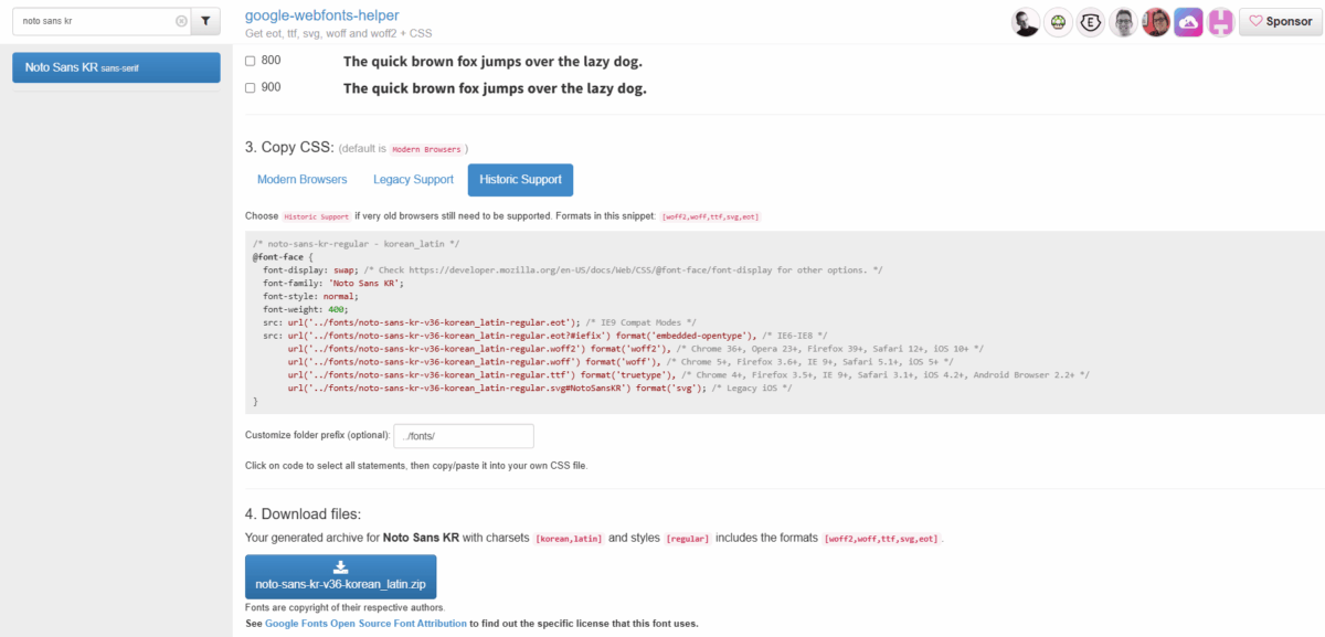 Noto Sans KR 폰트 다운로드 웹사이트-gwfh.mranftl_CSS 스타일 선택