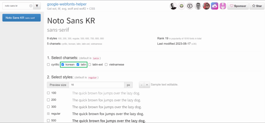 Noto Sans KR 폰트 다운로드 웹사이트-gwfh.mranftl_한국어 선택