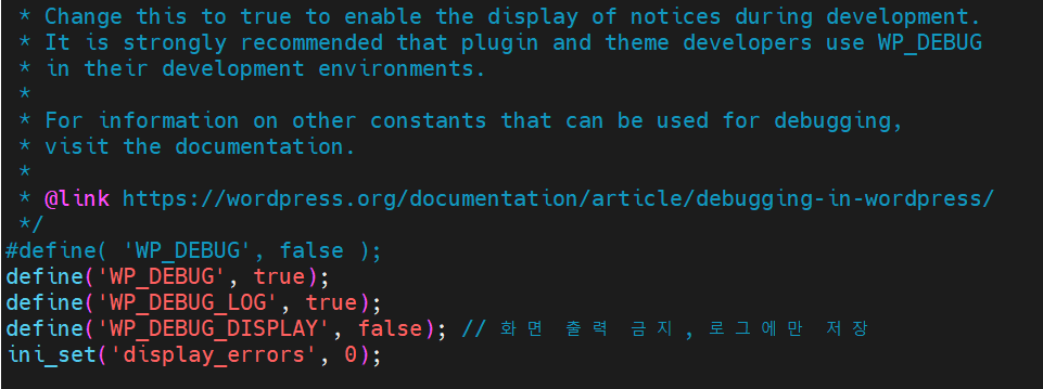 워드프레스 루트 페이지 wp-config.php 및 콘텐츠, 인클루즈