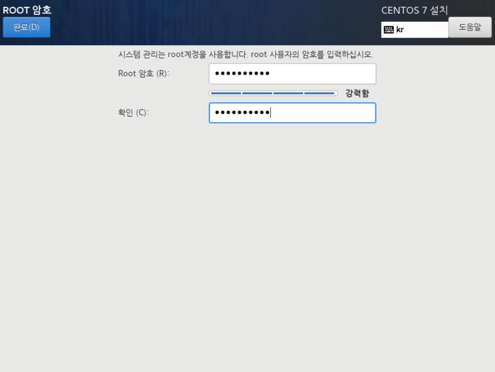 CentOS 7_비밀번호 설정_2_ROOT 비밀번호 설정