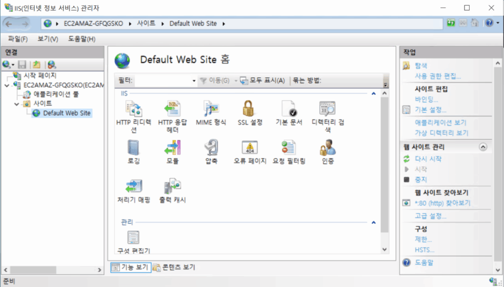 윈도우 서버_2022_웹서버(IIS)_Default Web Site 미설정 화면
