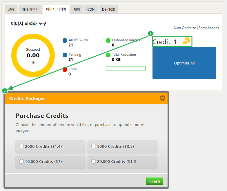 WP Fastest Cache 옵션-이미지 최적화 1[프리미엄]