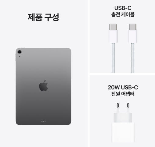 네이버 쇼핑 커넥트-Apple 아이패드 에어 11 M3 WiFi 스페이스그레이_3