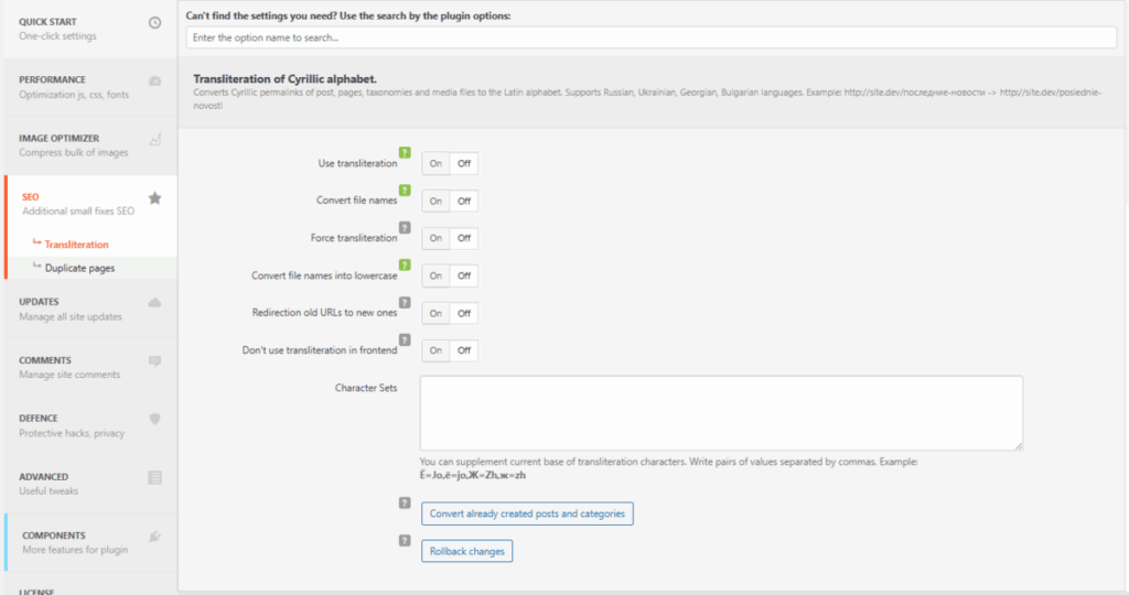 Clearfy 설정 - SEO 음역 기능[영어만]