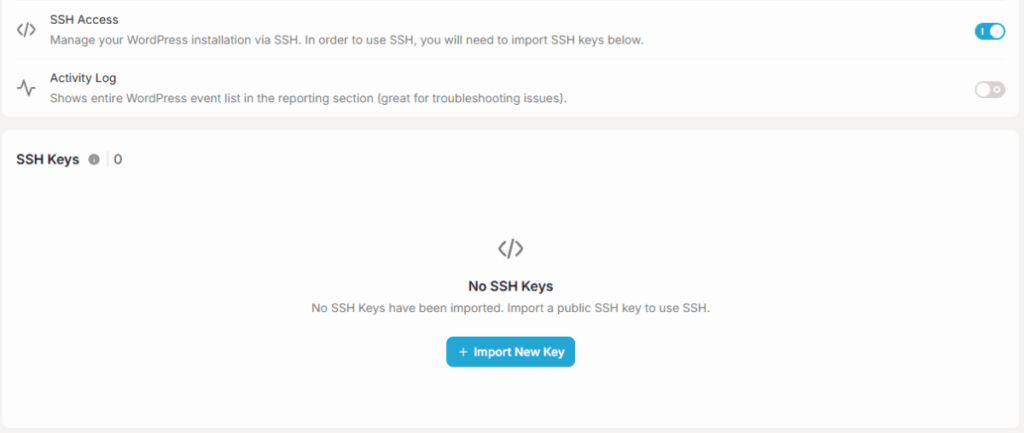 RocketNet 관리자 페이지-고급 설정_SSH Key 생성 2