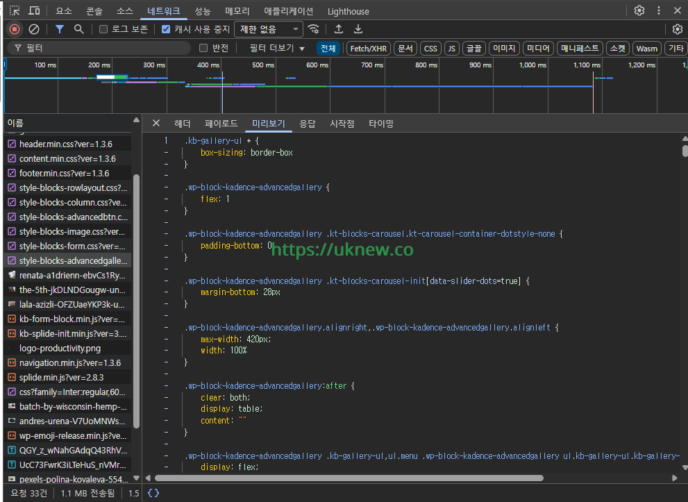 웹사이트 성능 테스트 - 크롬 개발자 도구 네트워크_미리보기 탭