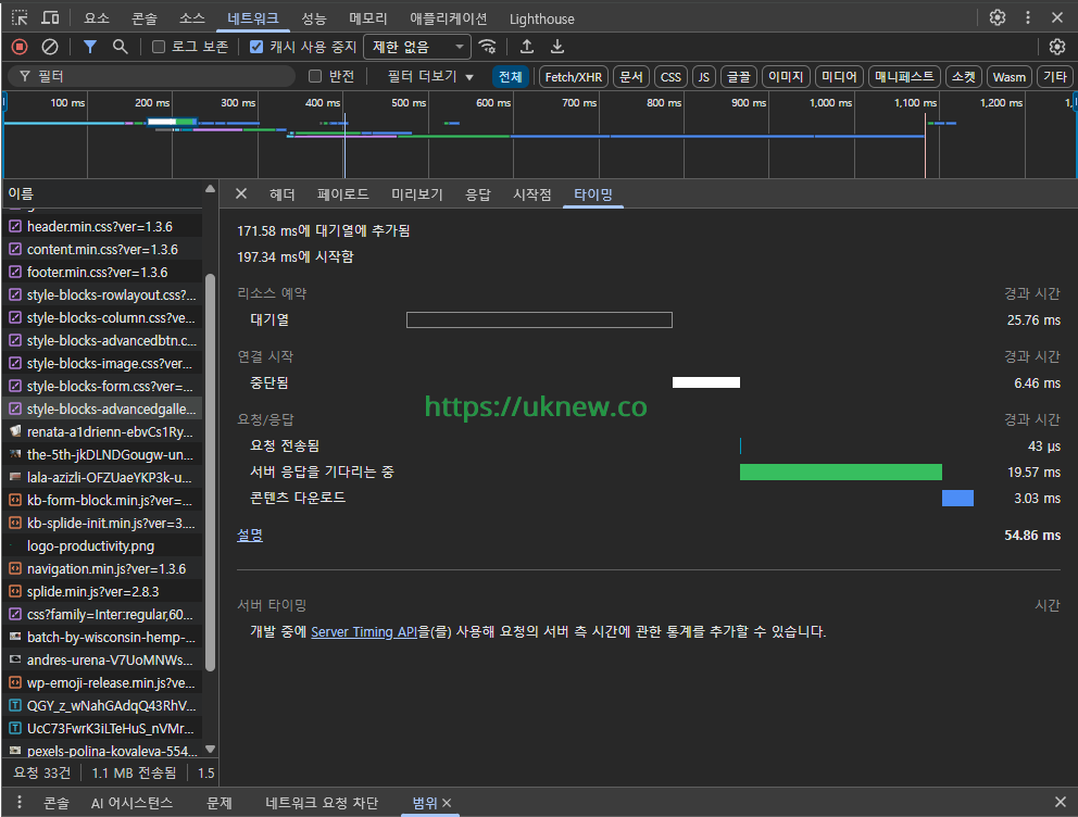 웹사이트 성능 테스트 - 크롬 개발자 도구 네트워크_타이밍 탭